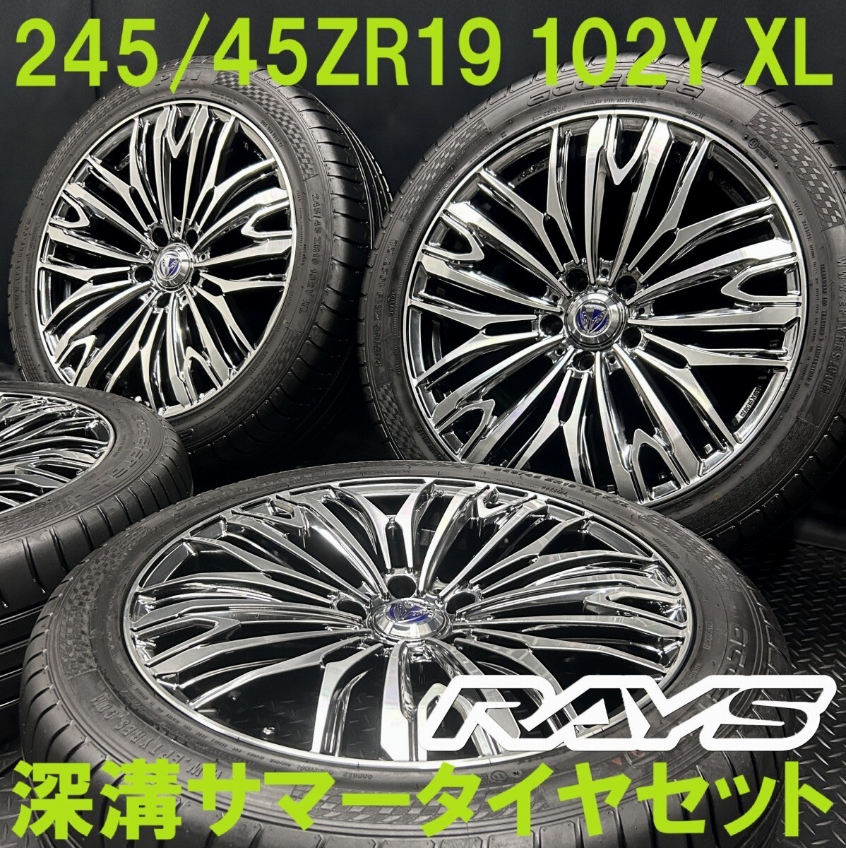 2025年最新】245 45 19 タイヤ ホイールセットを探すならここ 2025年最新】245 45 19 タイヤ ホイールセットを探すならここ