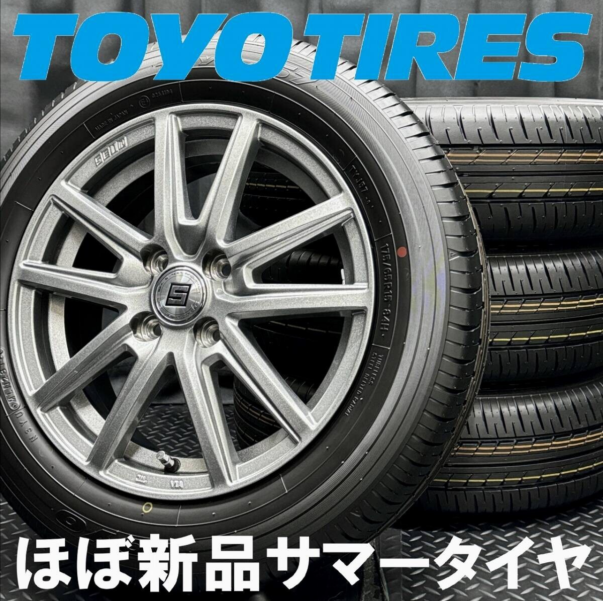 Yahoo!オークション -「185/60r15 新車外し」の落札相場・落札価格 Yahoo!オークション -「185/60r15 新車外し」の落札相場・落札価格