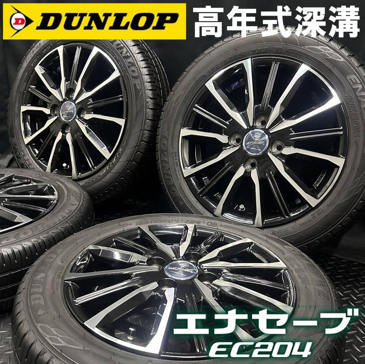 2025年最新】Yahoo!オークション -195-80r15 スタッドレス 2025年最新】Yahoo!オークション -195-80r15 スタッドレス