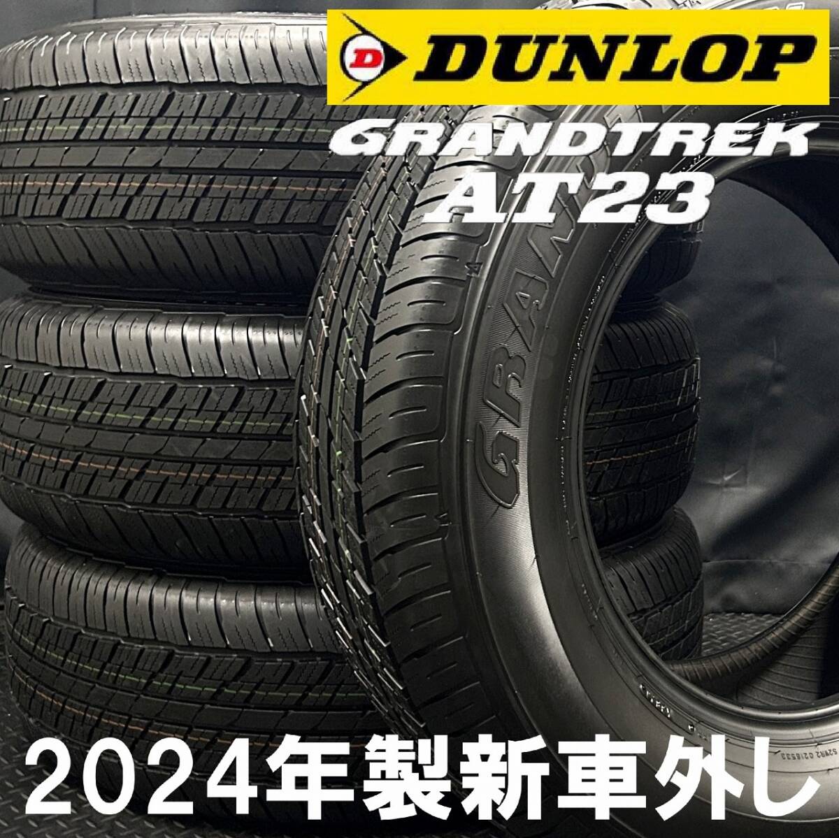 2025年最新】Yahoo!オークション -プラド 新車外し タイヤ 2025年最新】Yahoo!オークション -プラド 新車外し タイヤ