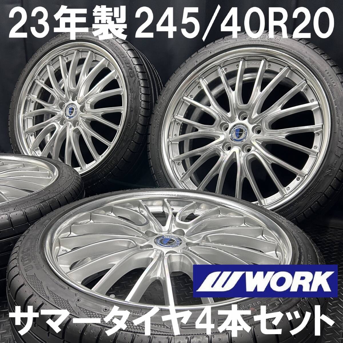 2025年最新】Yahoo!オークション -245 40 20(20インチ)の中古品 2025年最新】Yahoo!オークション -245 40 20(20インチ)の中古品