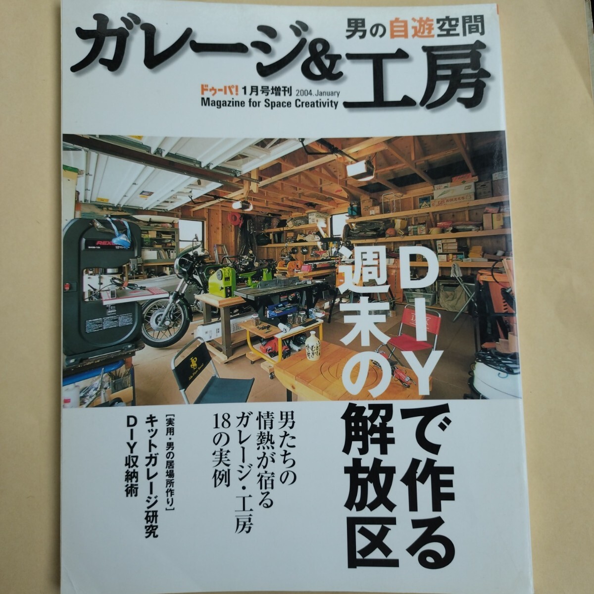 2025年最新】ガレージDIYキットを探すなら - Yahoo!オークション 2025年最新】ガレージDIYキットを探すなら - Yahoo!オークション