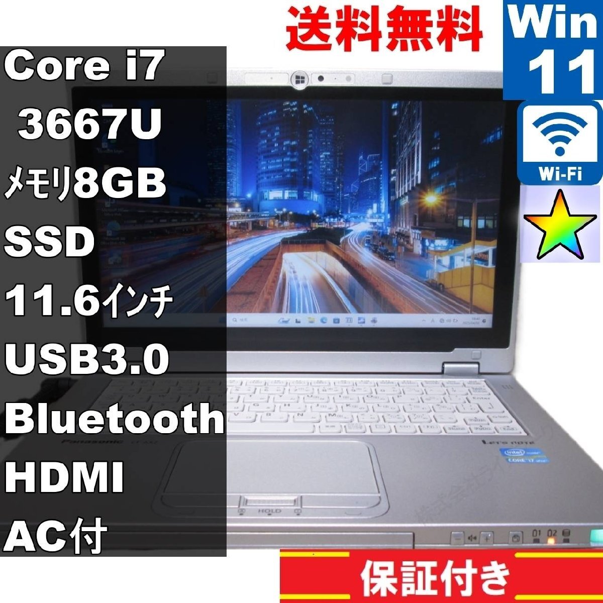 2025年最新】Yahoo!オークション -cf-ax2の中古品・新品・未使用 2025年最新】Yahoo!オークション -cf-ax2の中古品・新品・未使用