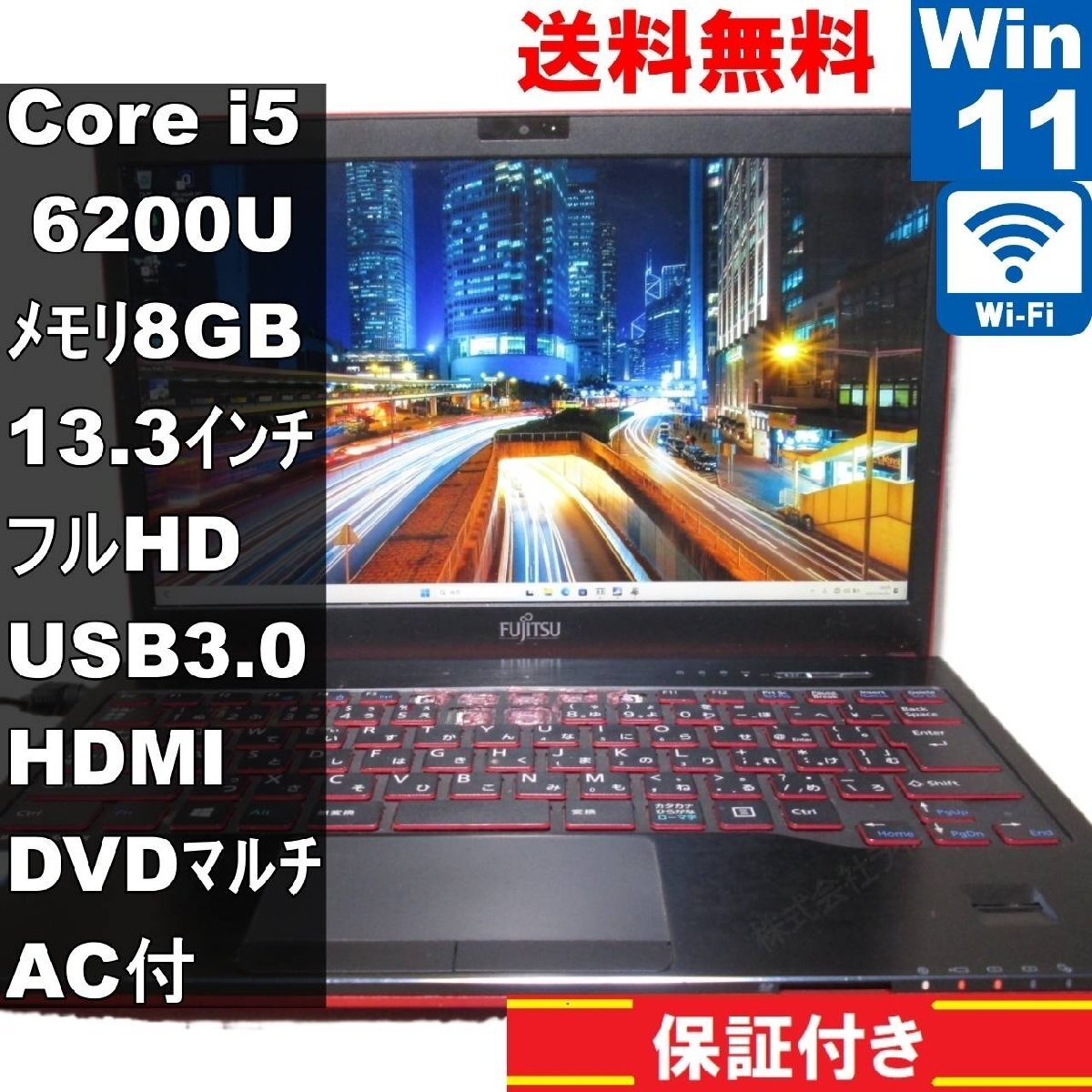2025年最新】Yahoo!オークション -lifebook sh75の中古品・新品 2025年最新】Yahoo!オークション -lifebook sh75の中古品・新品