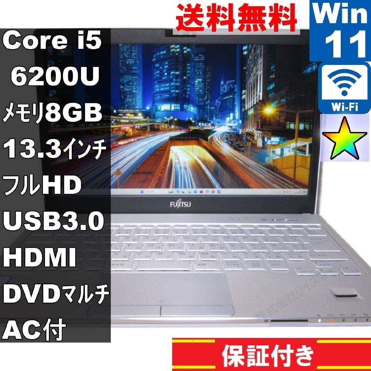 2025年最新】Yahoo!オークション -lifebook sh75の中古品・新品 2025年最新】Yahoo!オークション -lifebook sh75の中古品・新品