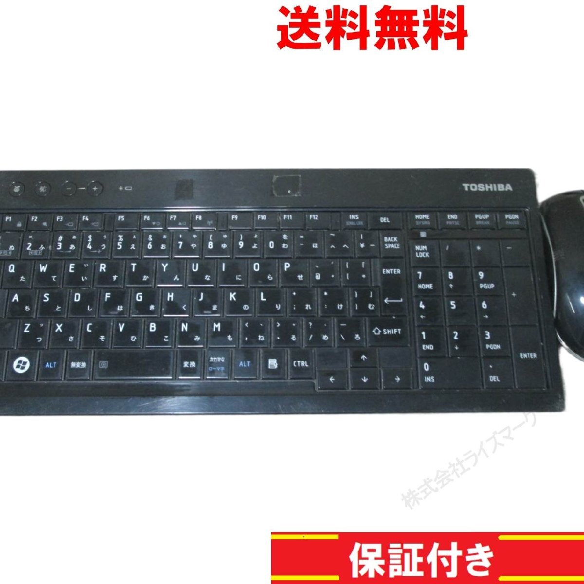2025年最新】Yahoo!オークション -d710 東芝の中古品・新品・未