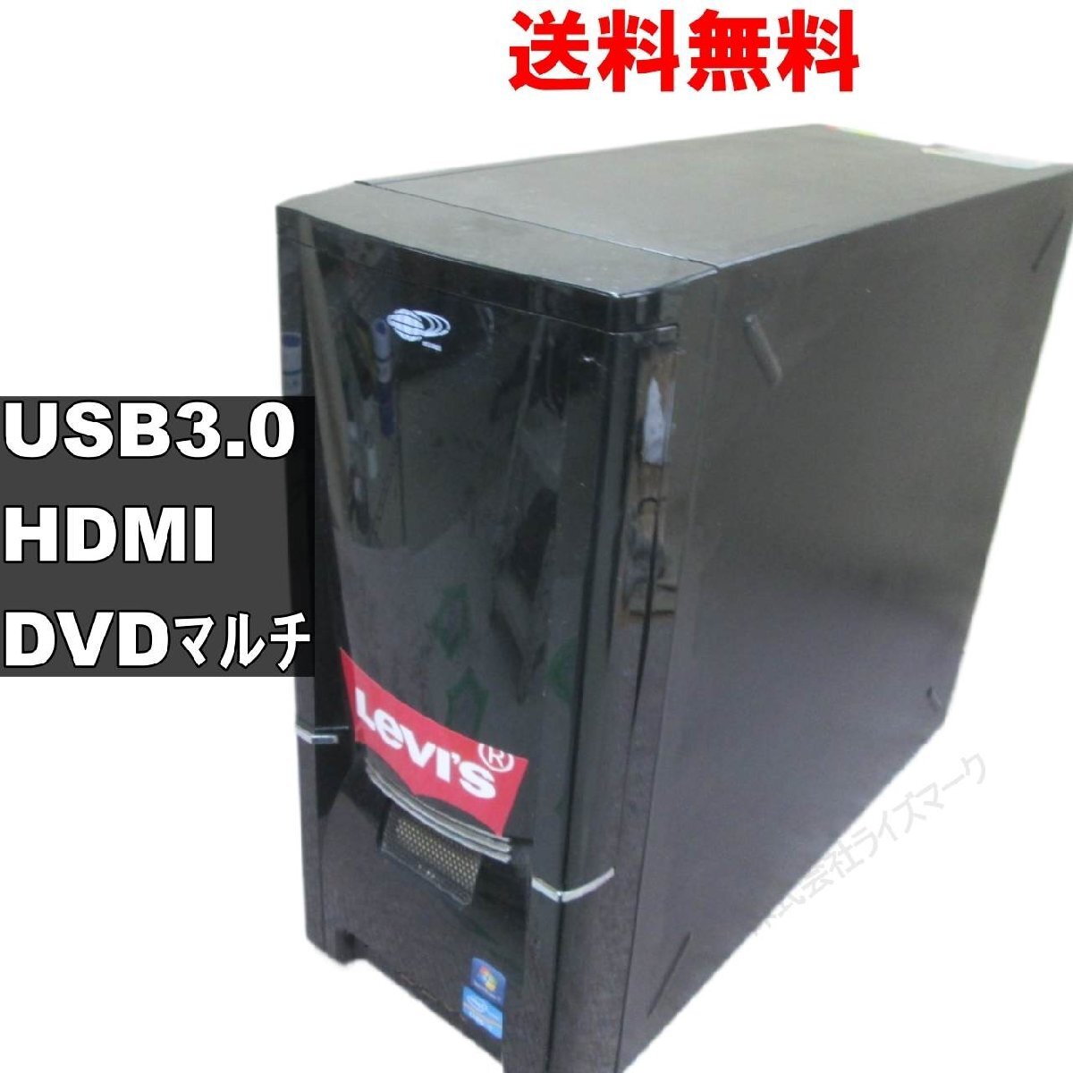 2025年最新】Yahoo!オークション -自作 pc ジャンク 2025年最新】Yahoo!オークション -自作 pc ジャンク