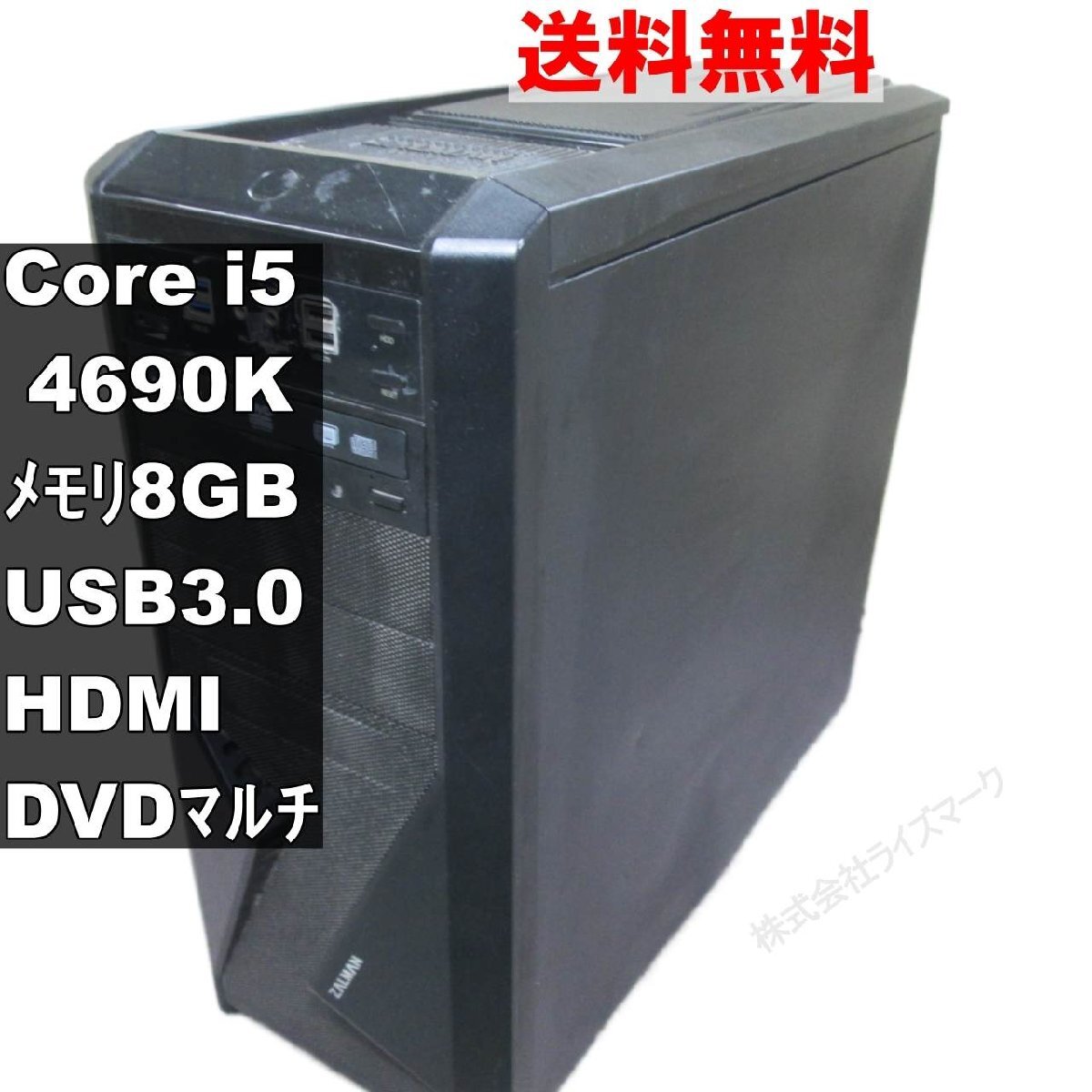 2025年最新】Yahoo!オークション -自作 pc ジャンク 2025年最新】Yahoo!オークション -自作 pc ジャンク