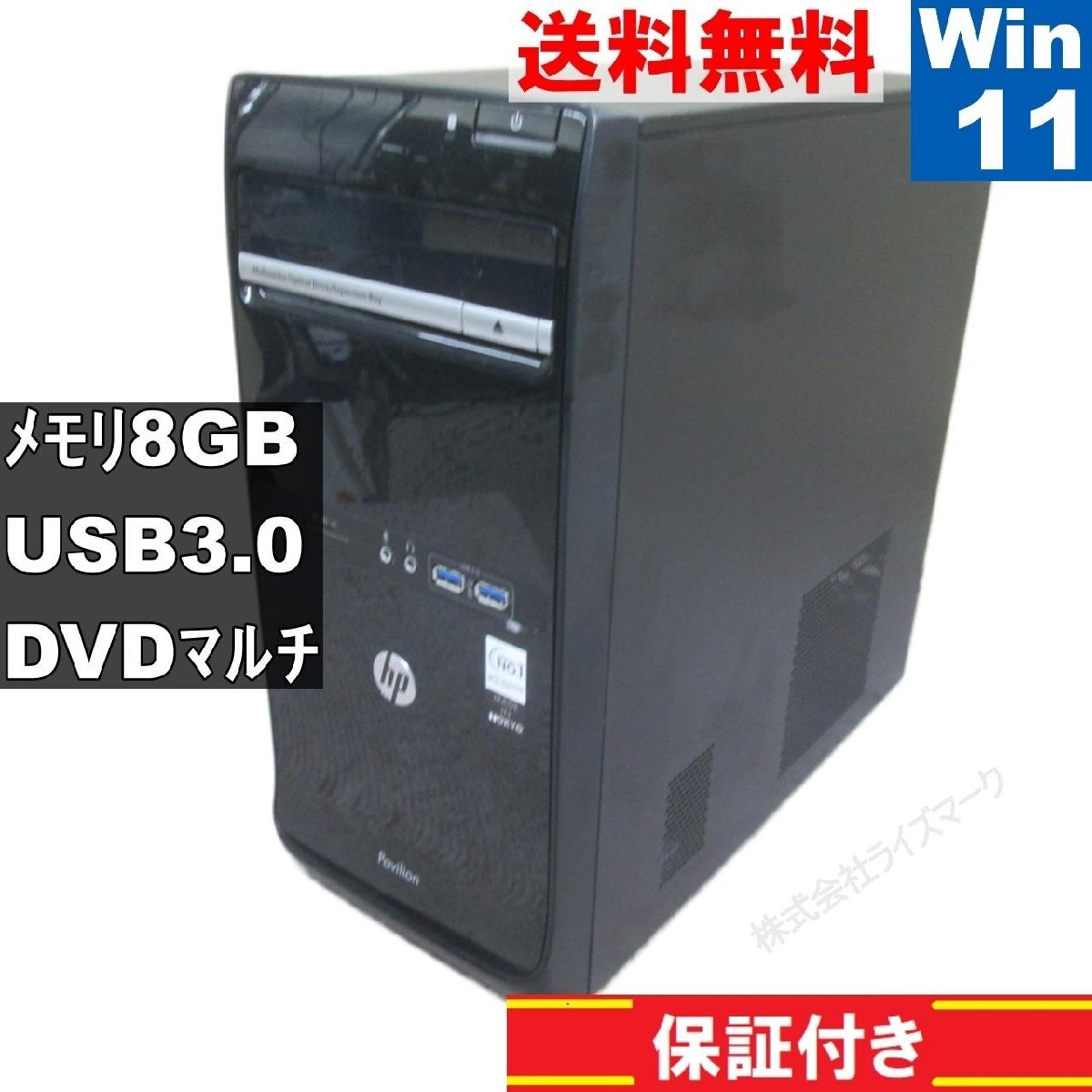 2025年最新】Yahoo!オークション -hp hp pavilionの中古品・新品 2025年最新】Yahoo!オークション -hp hp pavilionの中古品・新品