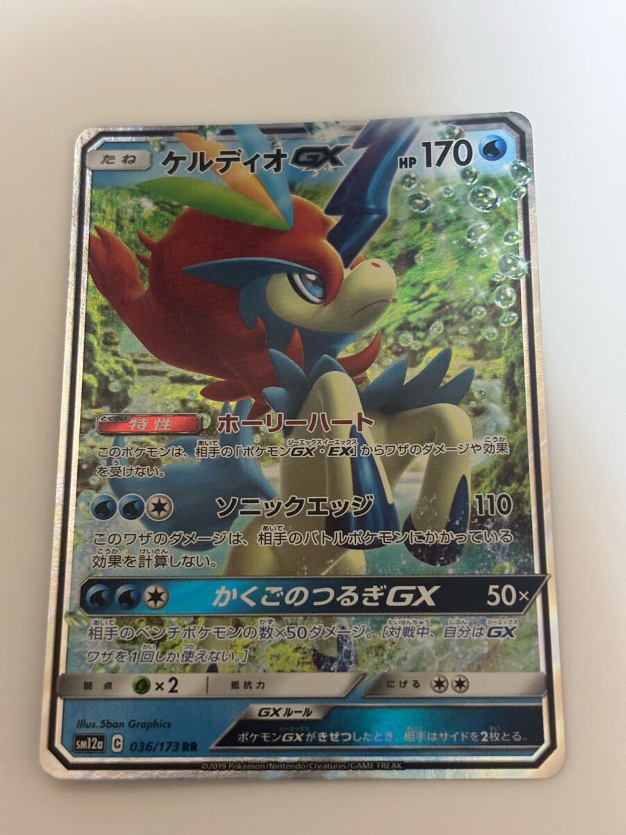 2025年最新】Yahoo!オークション -ポケモンカード 引退の中古品 2025年最新】Yahoo!オークション -ポケモンカード 引退の中古品