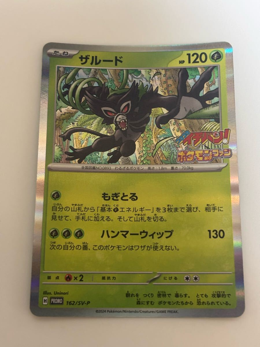 2025年最新】Yahoo!オークション -ポケモンカード 引退の中古品 2025年最新】Yahoo!オークション -ポケモンカード 引退の中古品