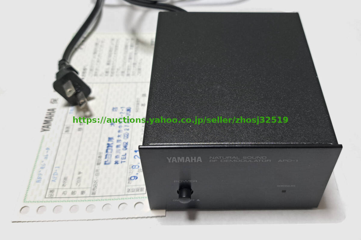 Yahoo!オークション -「yamaha apd-1」の落札相場・落札価格 Yahoo!オークション -「yamaha apd-1」の落札相場・落札価格