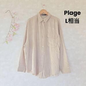 プラージュ Plage シャツ コーデュロイ ベージュ カジュアル 定価2万
