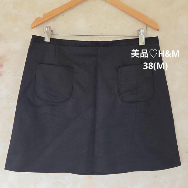 エイチアンドエム H&M スカート【38】黒 ブラック 美品無地 膝上