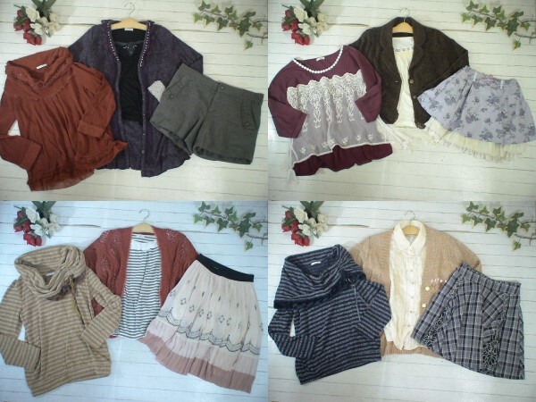 Yahoo!オークション -「古着 大量」(axes femme) (あ)の落札相場 Yahoo!オークション -「古着 大量」(axes femme) (あ)の落札相場