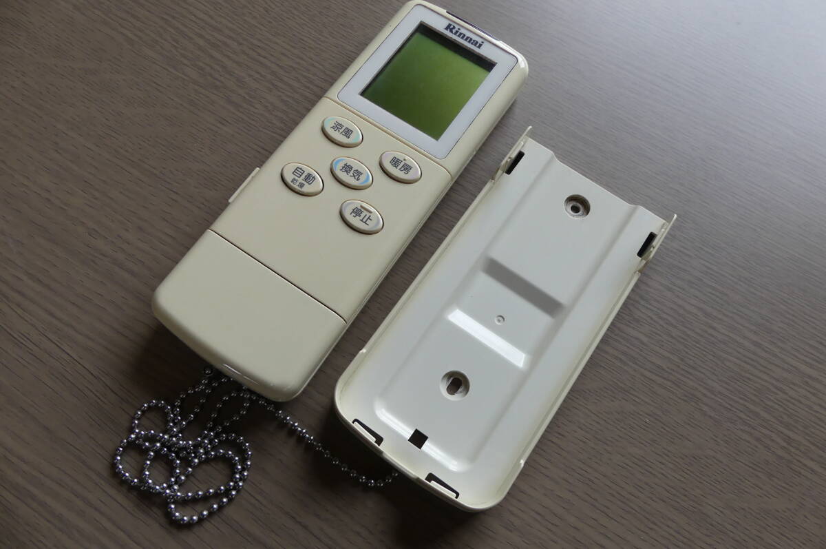 浴室暖房乾燥機 リンナイの値段と価格推移は?|2件の売買データ 浴室暖房乾燥機 リンナイの値段と価格推移は?|2件の売買データ