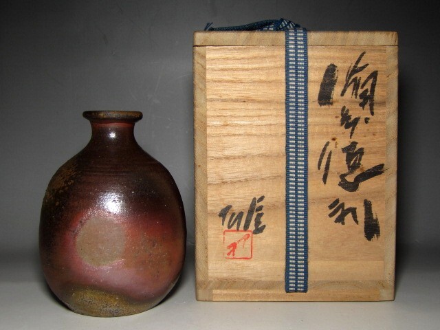 2025年最新】Yahoo!オークション -藤原雄 備前 徳利の中古品 2025年最新】Yahoo!オークション -藤原雄 備前 徳利の中古品
