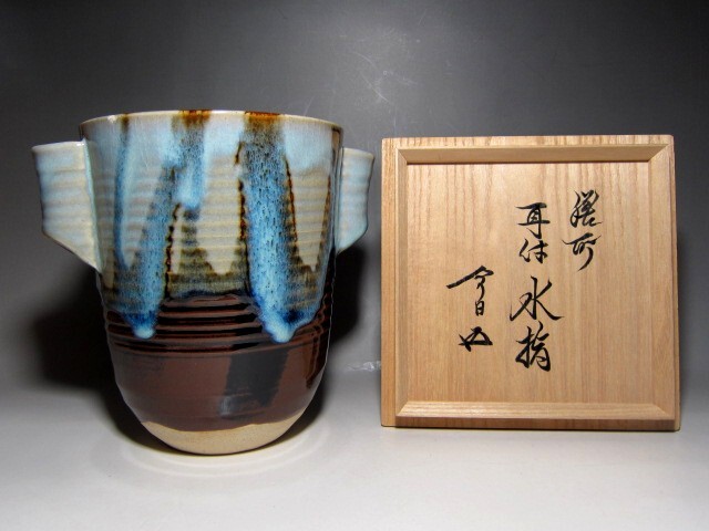 2025年最新】Yahoo!オークション - 水指(茶道具 信楽)の中古品 2025年最新】Yahoo!オークション - 水指(茶道具 信楽)の中古品