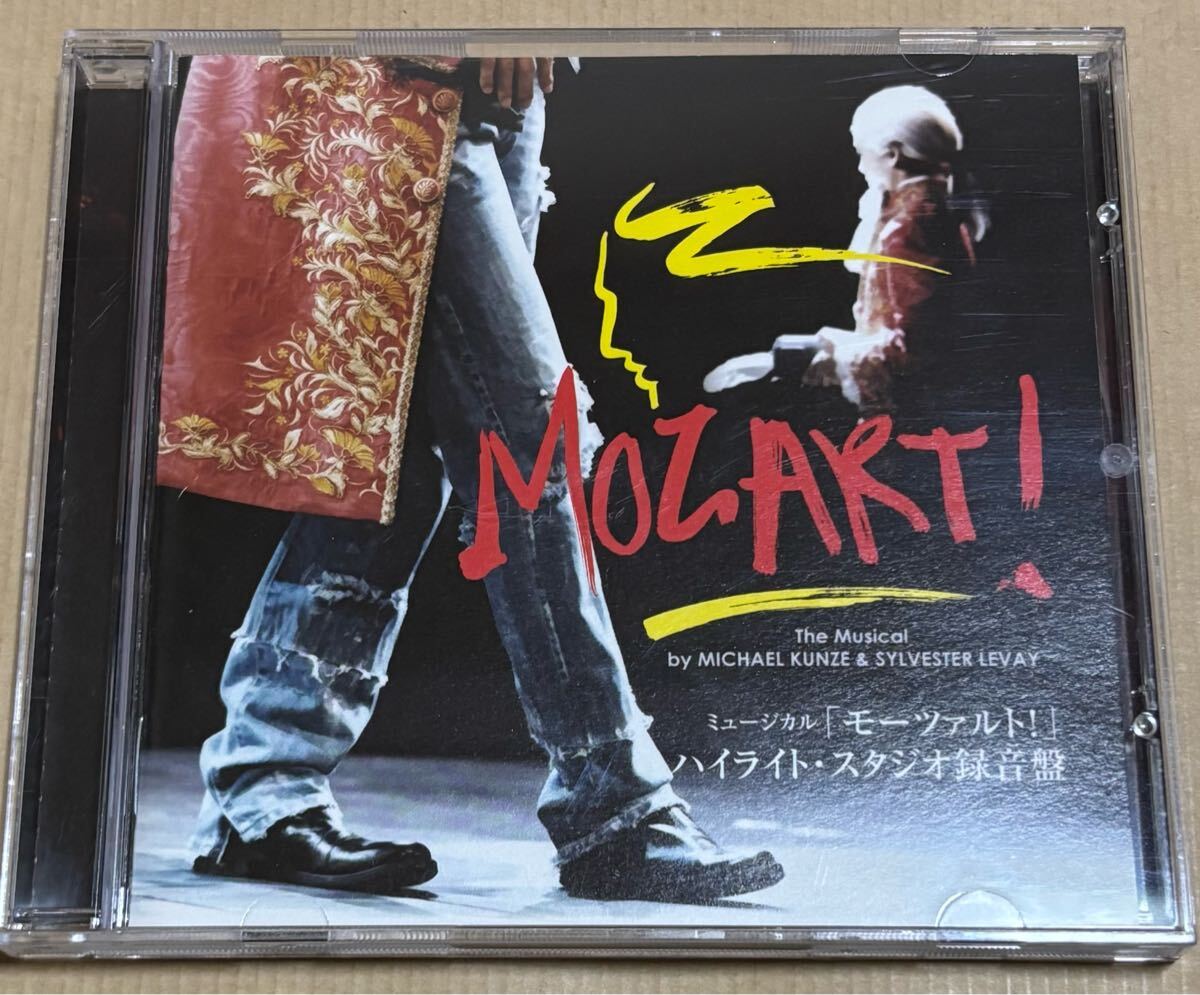 Yahoo!オークション -「モーツァルト!cd 中川晃教」の落札相場 Yahoo!オークション -「モーツァルト!cd 中川晃教」の落札相場