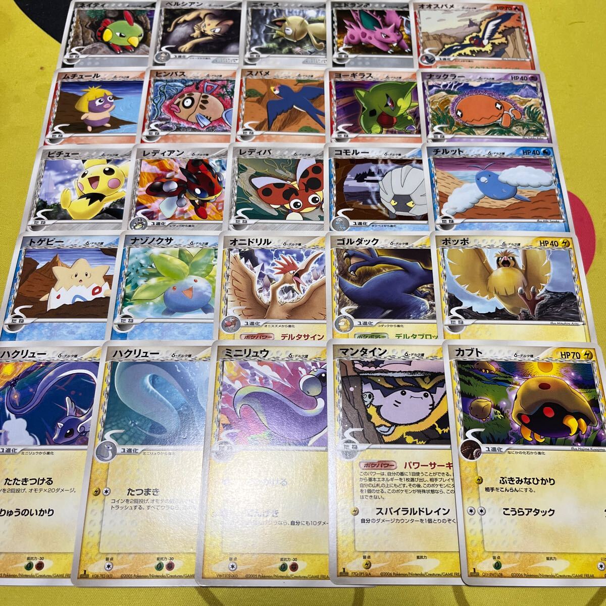 2025年最新】ポケモンカード引退品まとめ売り - Yahoo!オークション 2025年最新】ポケモンカード引退品まとめ売り - Yahoo!オークション