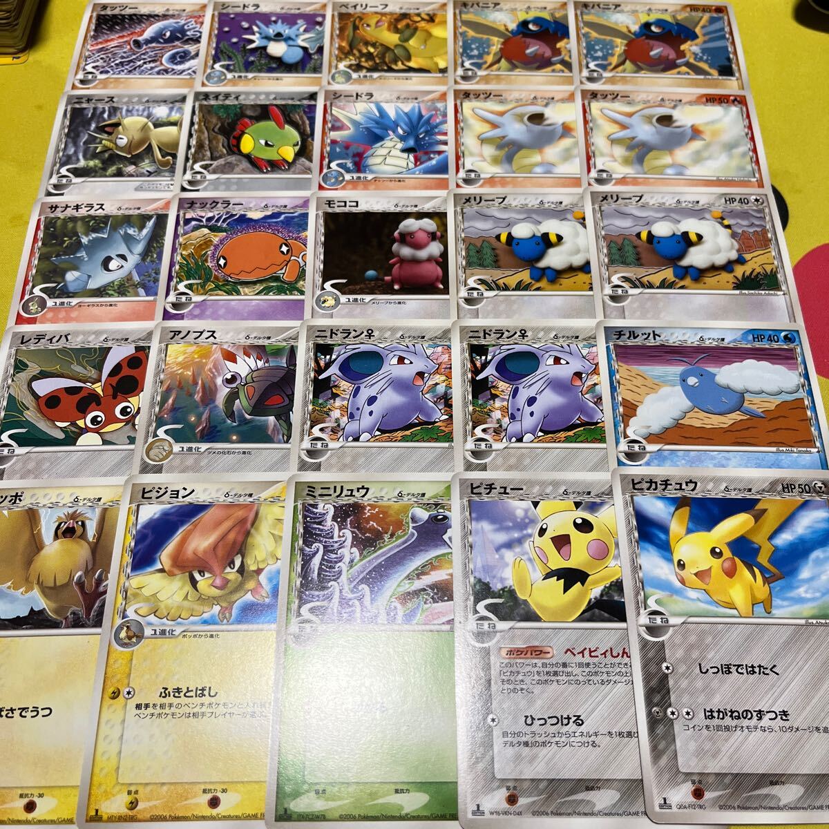 2025年最新】ポケモンカード引退品まとめ売り - Yahoo!オークション 2025年最新】ポケモンカード引退品まとめ売り - Yahoo!オークション