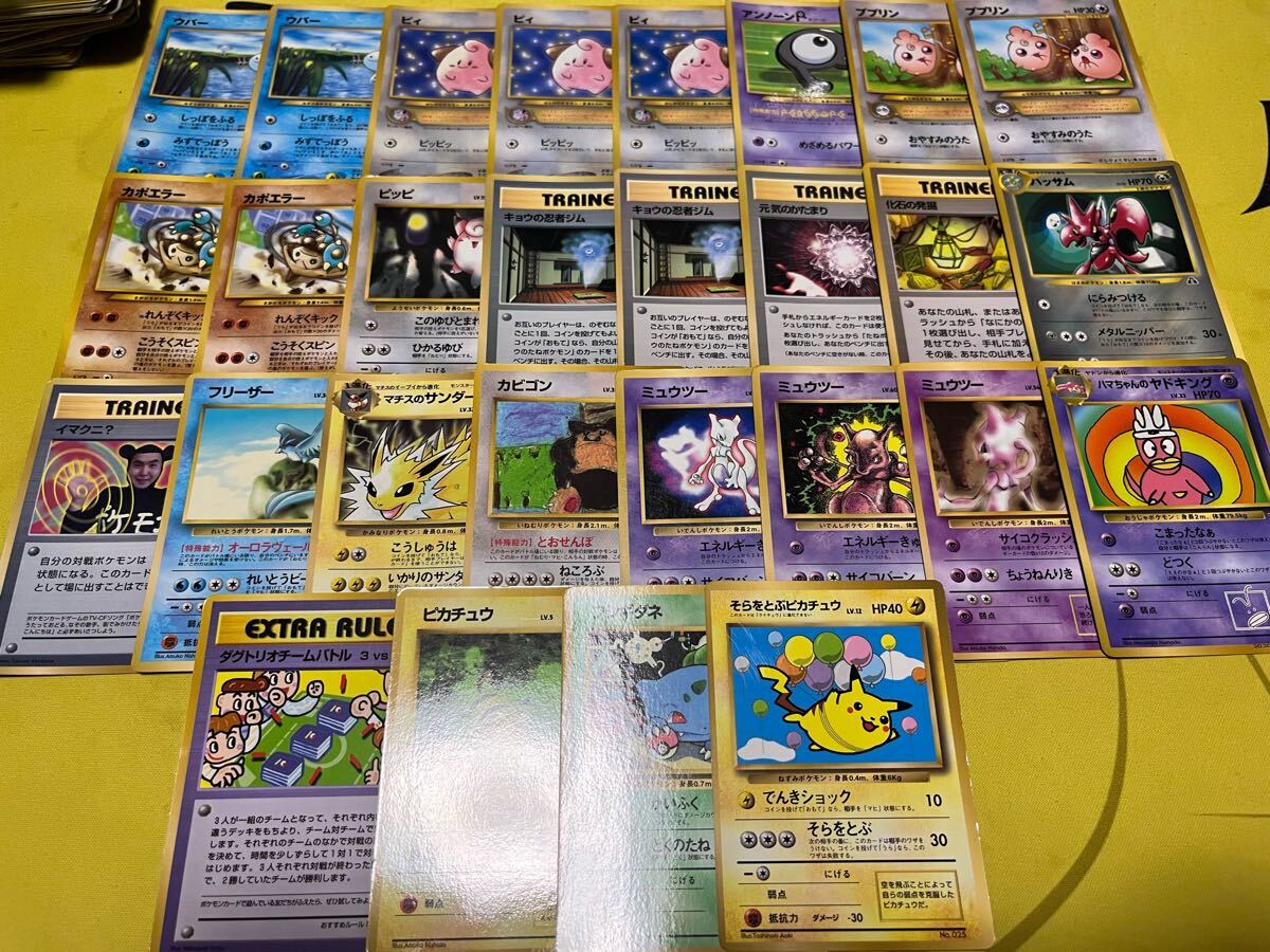 Yahoo!オークション -「ポケモンカード 旧裏面 コロコロ」の落札 Yahoo!オークション -「ポケモンカード 旧裏面 コロコロ」の落札