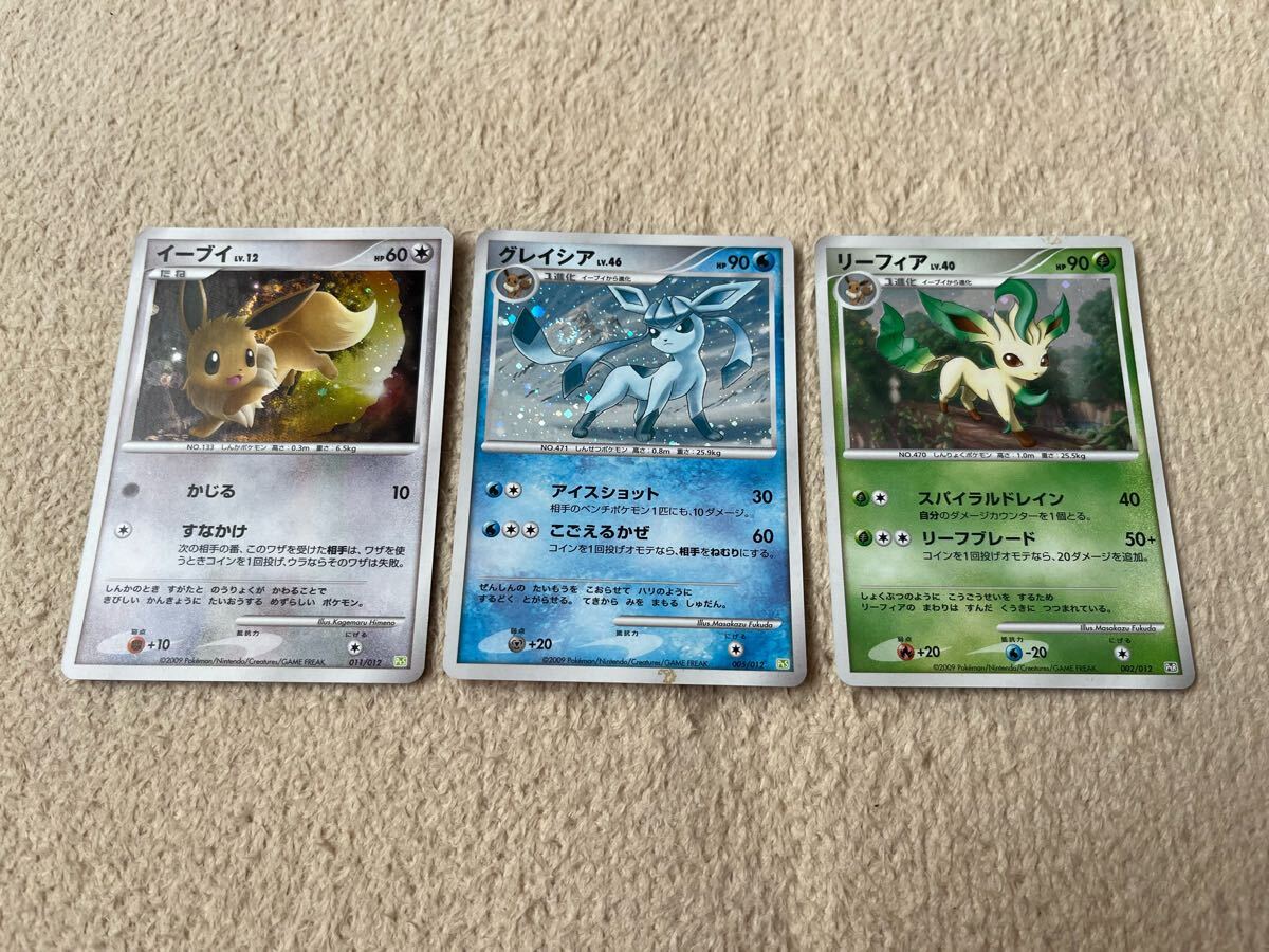 2025年最新】Yahoo!オークション -ポケモンカード lv.xの中古品 2025年最新】Yahoo!オークション -ポケモンカード lv.xの中古品