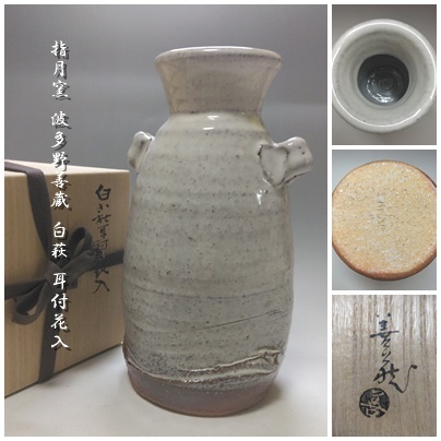 2025年最新】Yahoo!オークション -波多野指月の中古品・新品・未 2025年最新】Yahoo!オークション -波多野指月の中古品・新品・未