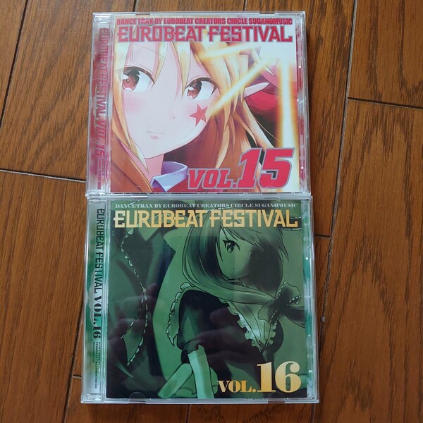 EUROBEAT FESTIVAL VOL.15.16 sugano music