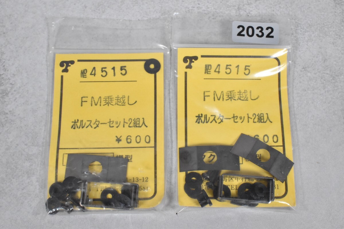Yahoo!オークション -「フクシマ模型」(車輌パーツ) (HOゲージ