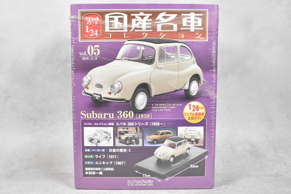 Yahoo!オークション -「スバル360」(自動車) (ミニカー)の落札 Yahoo!オークション -「スバル360」(自動車) (ミニカー)の落札