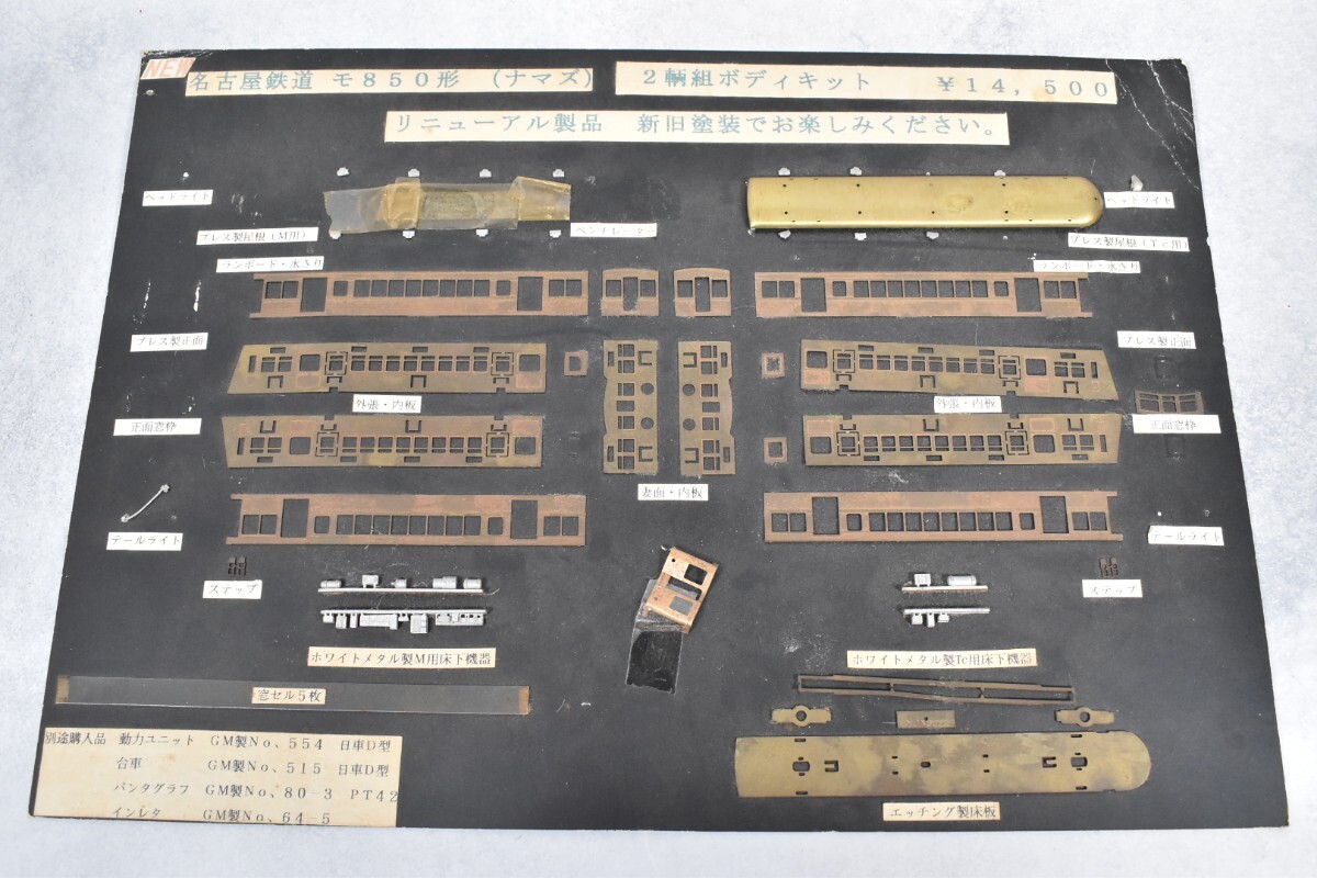 2025年最新】Yahoo!オークション -キングスホビー nゲージの中古