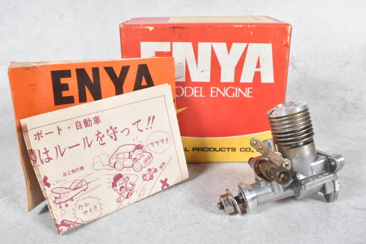 2025年最新】Yahoo!オークション -エンヤ エンジンの中古品 2025年最新】Yahoo!オークション -エンヤ エンジンの中古品