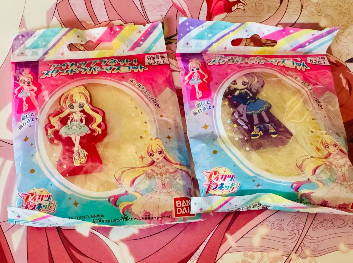 Yahoo!オークション -「アイカツプラネット」の落札相場・落札価格 Yahoo!オークション -「アイカツプラネット」の落札相場・落札価格