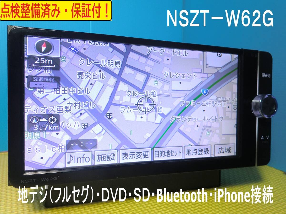 2025年最新】トヨタ純正ナビ7インチの選べる商品一覧 - Yahoo 2025年最新】トヨタ純正ナビ7インチの選べる商品一覧 - Yahoo