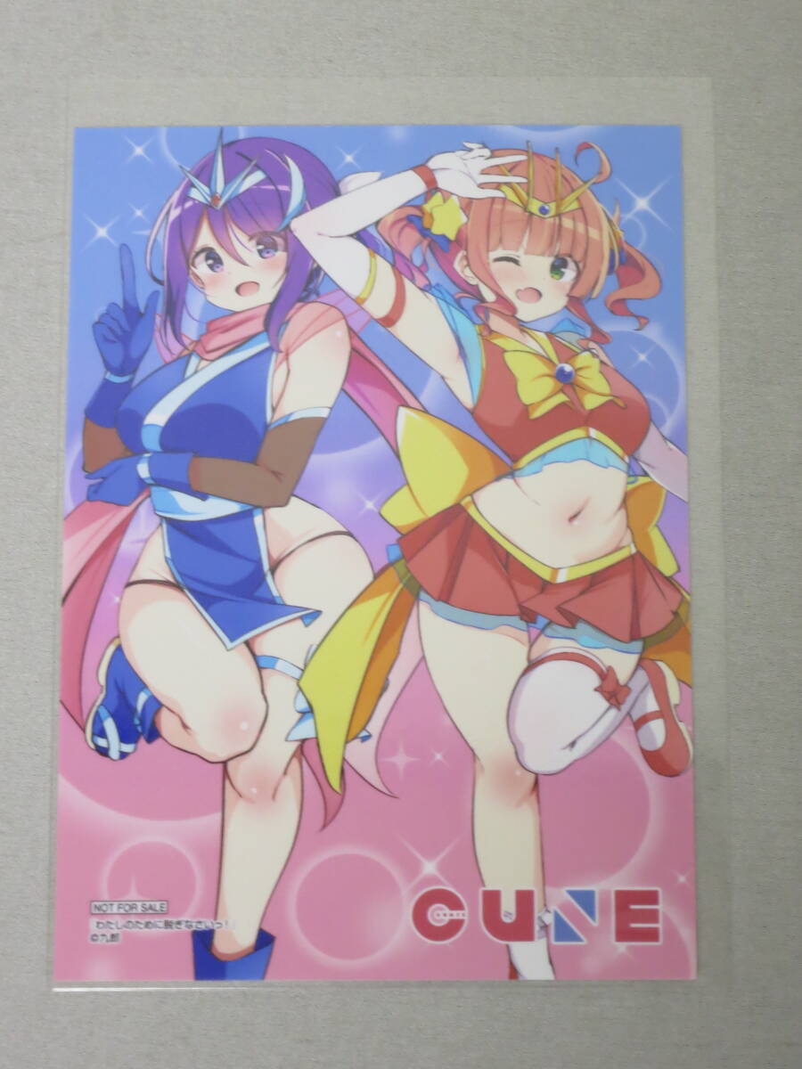 2025年最新】Yahoo!オークション -わたしのために脱ぎなさいっ