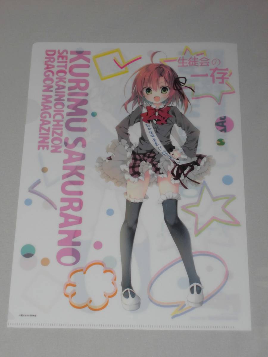 2025年最新】Yahoo!オークション -生徒会の一存 クリアファイル