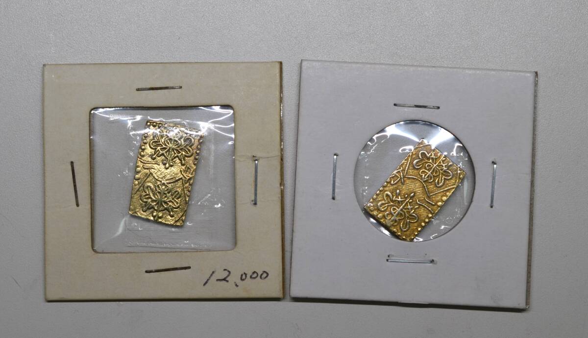金貨 中国 金玉滿堂 金錠 金塊 金條 古銭 骨董品 古銭