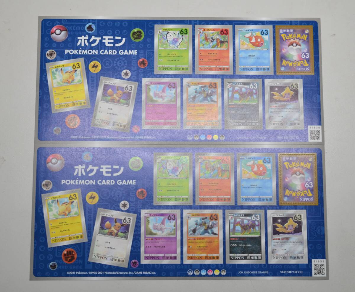 2025年最新】Yahoo!オークション -ポケモン カード(アンティーク 2025年最新】Yahoo!オークション -ポケモン カード(アンティーク