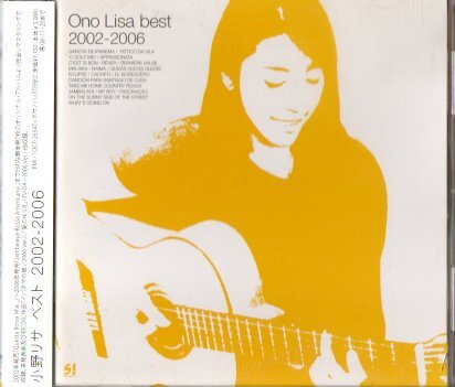 2025年最新】Yahoo!オークション - 小野リサ(お あ行)の中古品