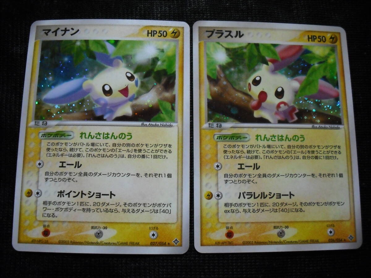 Yahoo!オークション -「天空の覇者」(ポケモンカードゲーム Yahoo!オークション -「天空の覇者」(ポケモンカードゲーム