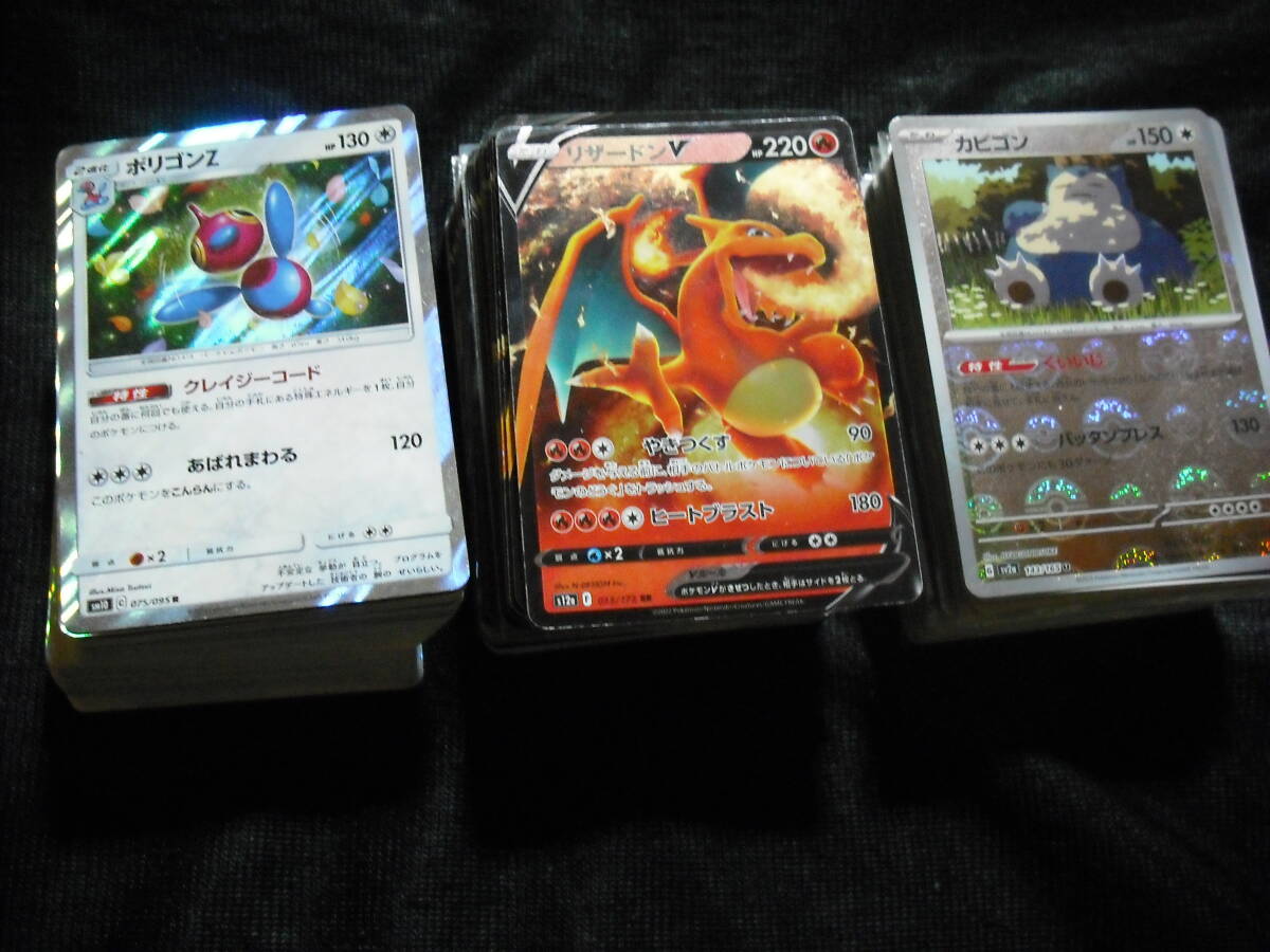 Yahoo!オークション -「ポケモンカード キラ まとめ」の落札相場 Yahoo!オークション -「ポケモンカード キラ まとめ」の落札相場