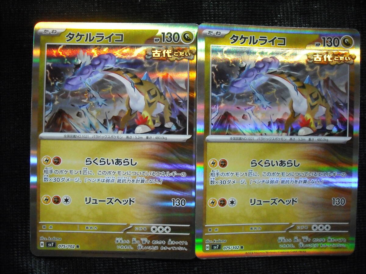 Yahoo!オークション -「レアrカード」(まとめ売り) (ポケモン Yahoo!オークション -「レアrカード」(まとめ売り) (ポケモン
