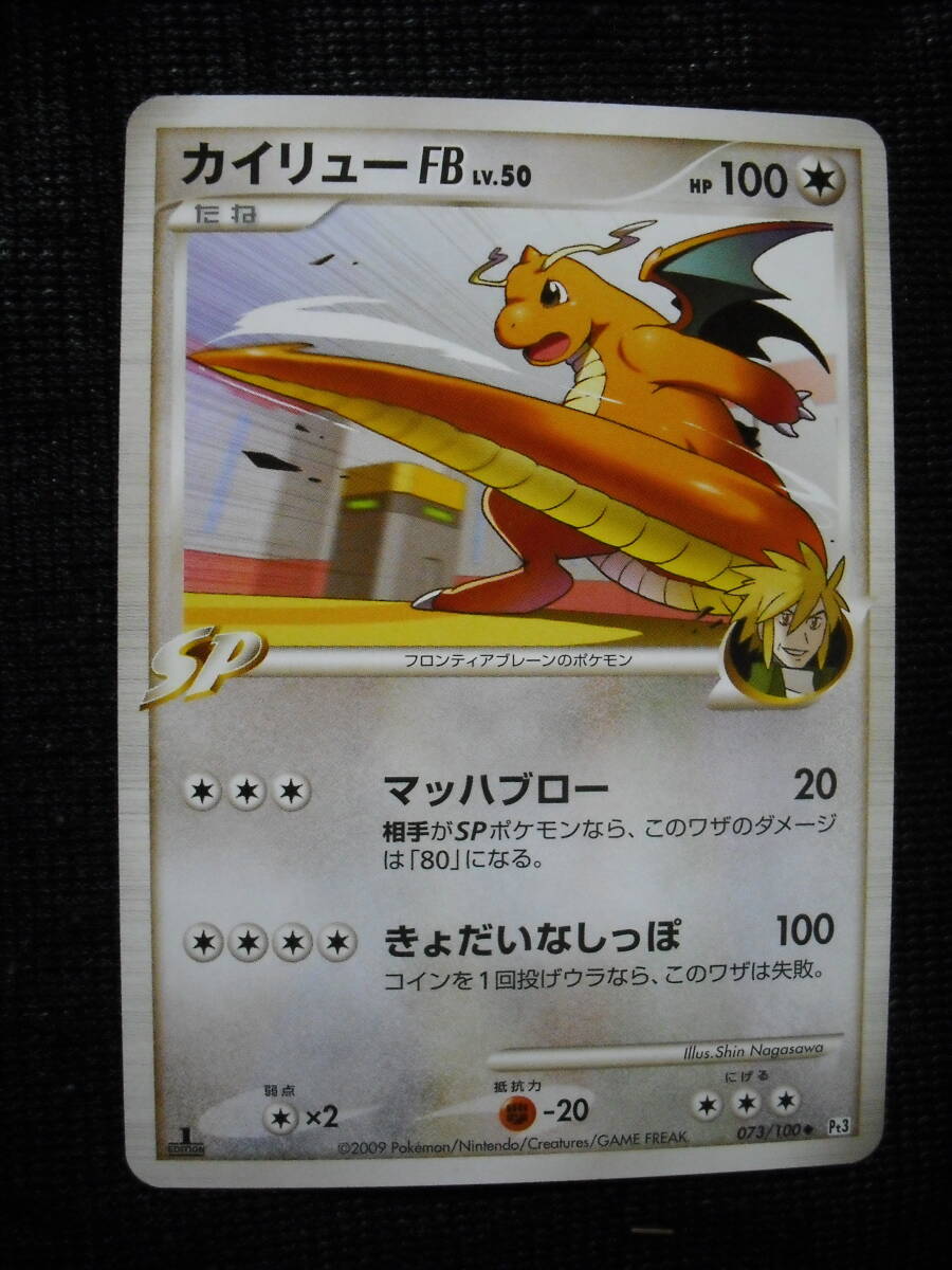 Yahoo!オークション -「フロンティア」(ポケモンカードゲーム Yahoo!オークション -「フロンティア」(ポケモンカードゲーム