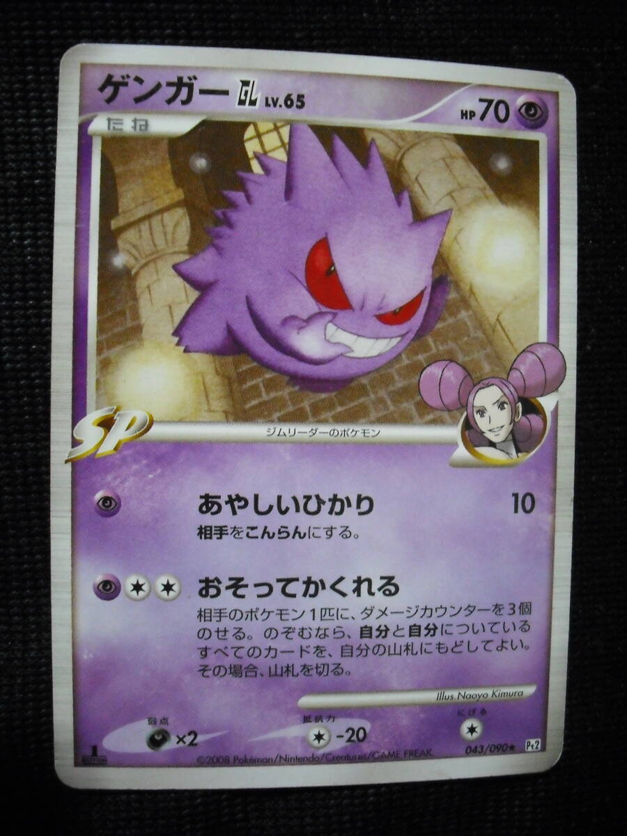 Yahoo!オークション -「ポケモンカードジムリーダー」の落札相場 Yahoo!オークション -「ポケモンカードジムリーダー」の落札相場
