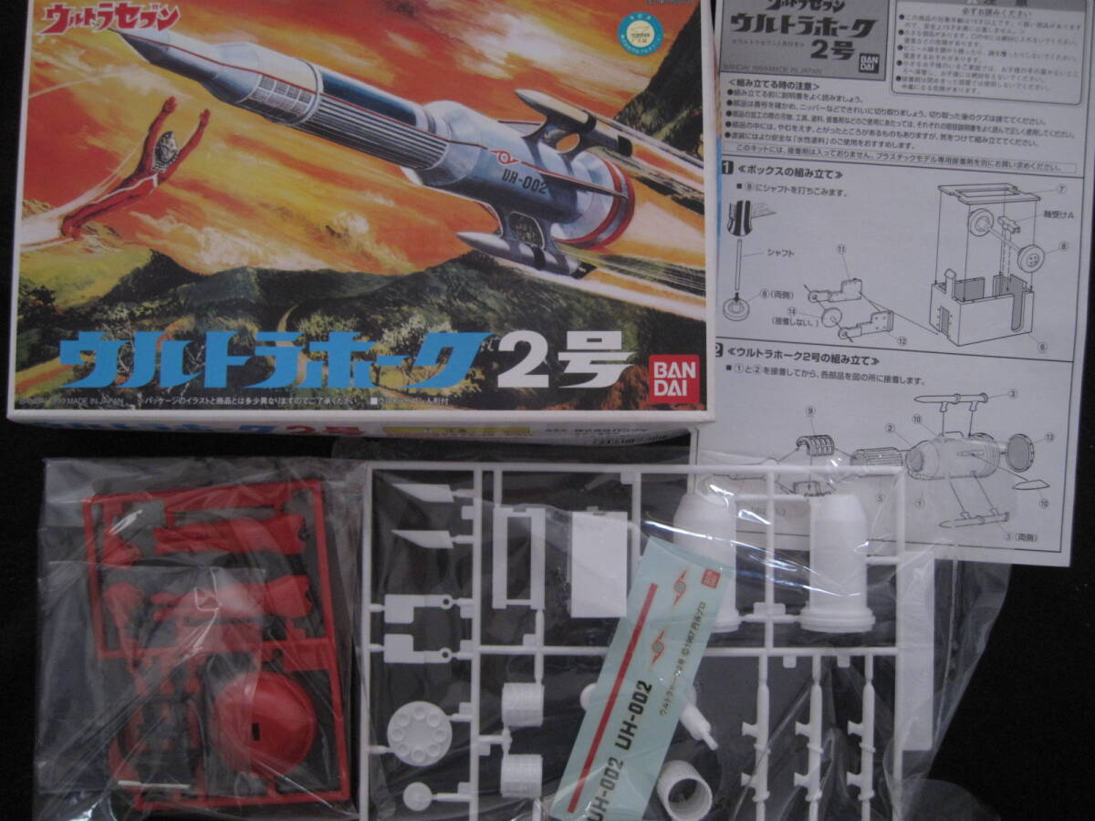 2025年最新】Yahoo!オークション -ウルトラホーク2号の中古品 2025年最新】Yahoo!オークション -ウルトラホーク2号の中古品
