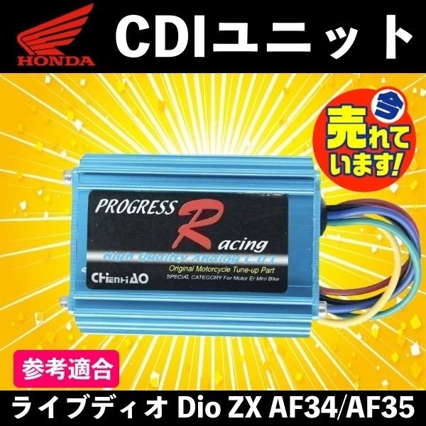 2025年最新】Yahoo!オークション -dio zx cdiの中古品・新品・未 2025年最新】Yahoo!オークション -dio zx cdiの中古品・新品・未