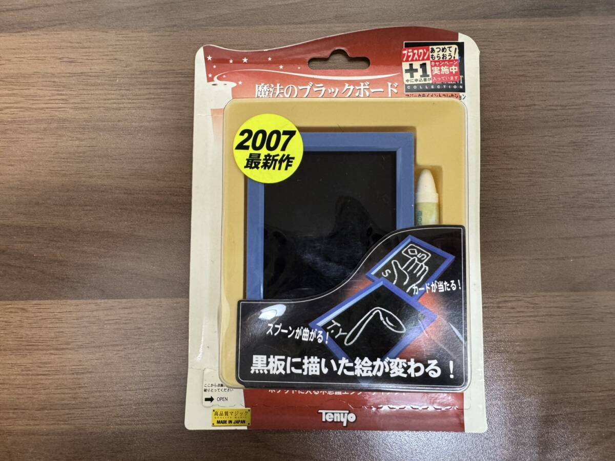 テンヨー 手品 パドルコレクション 絶滅 廃盤