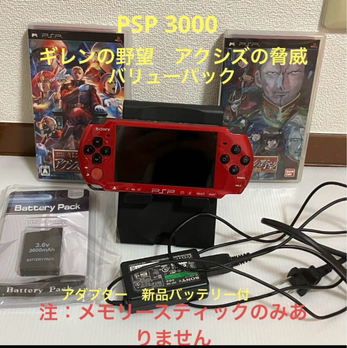 Yahoo!オークション - 美品 Sony PSP 2000 アイスシルバー 入手 Yahoo!オークション - 美品 Sony PSP 2000 アイスシルバー 入手
