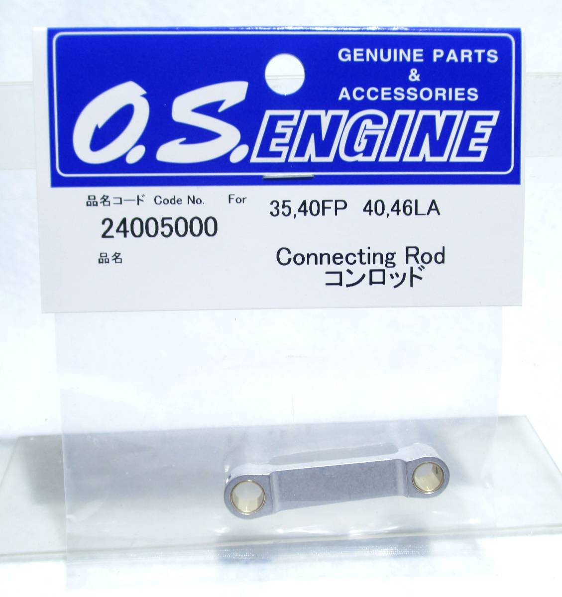 2025年最新】Yahoo!オークション -osエンジンの中古品・新品・未 2025年最新】Yahoo!オークション -osエンジンの中古品・新品・未